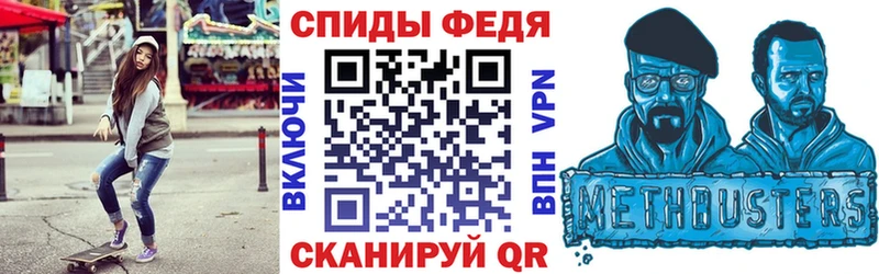 АМФ VHQ Плёс