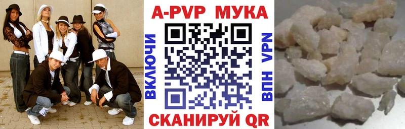 A-PVP кристаллы  OMG зеркало  Плёс 