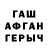 Первитин кристалл Wavy Croc