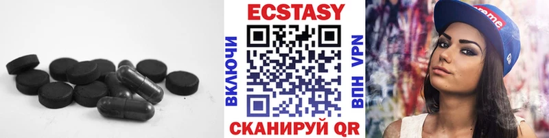 ЭКСТАЗИ louis Vuitton  где купить наркоту  Плёс 