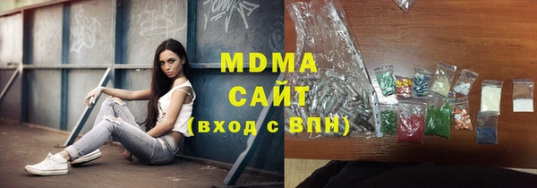 мет Нея