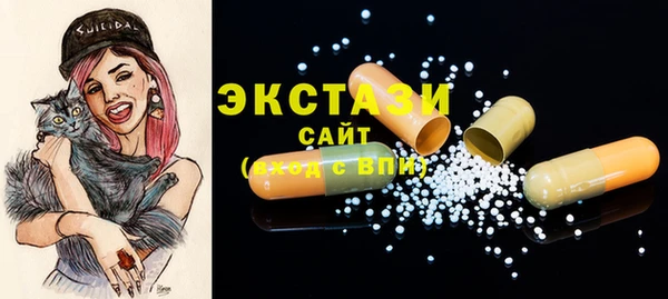 герыч Гусиноозёрск