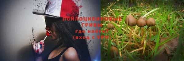 гашишное масло Наволоки