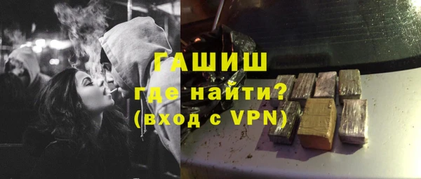 ALPHA PVP Гусь-Хрустальный