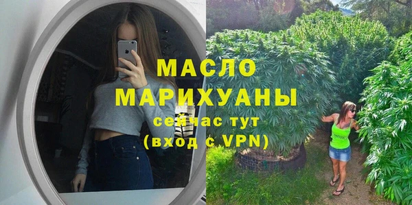 герыч Гусиноозёрск