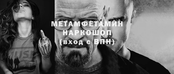 прущий лед Гусев