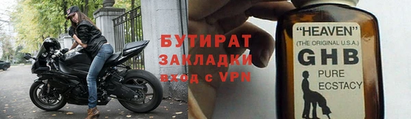 прущий лед Гусев