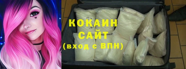 молекула духа Навашино