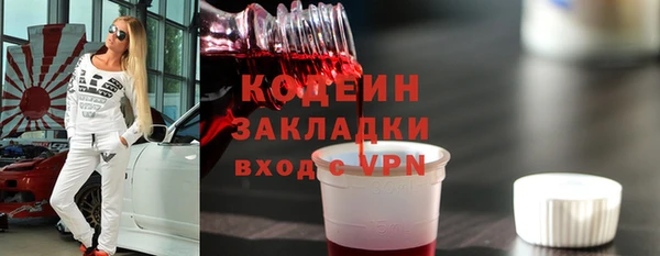 герыч Гусиноозёрск