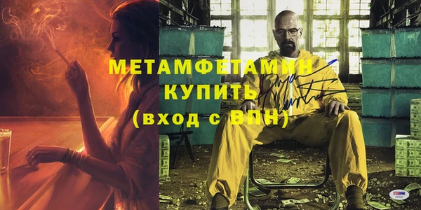 герыч Гусиноозёрск