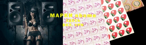 метадон Нефтекумск