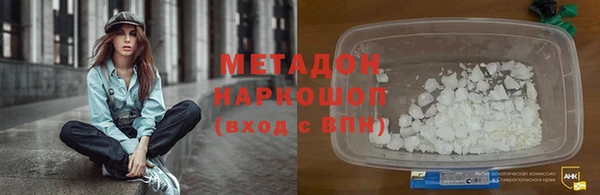 гашишное масло Наволоки