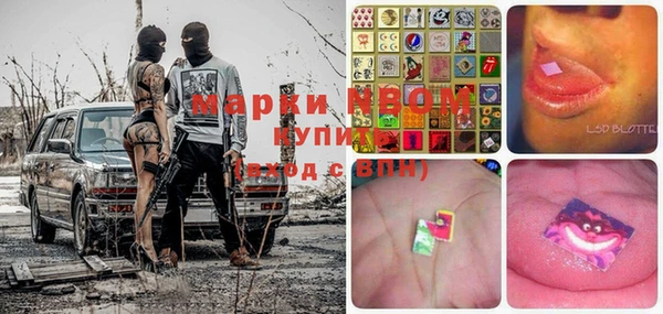 герыч Гусиноозёрск