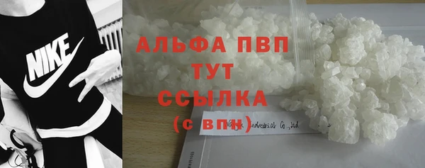 герыч Гусиноозёрск