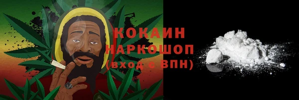 мет Нея