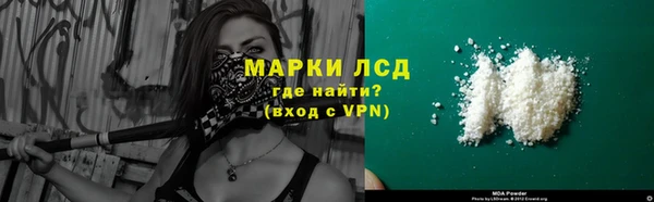 ALPHA PVP Гусь-Хрустальный