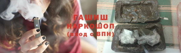 метадон Нефтекумск