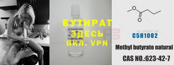 ALPHA PVP Гусь-Хрустальный