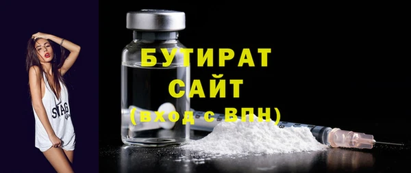 прущий лед Гусев