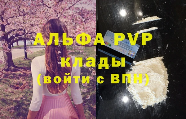 герыч Гусиноозёрск