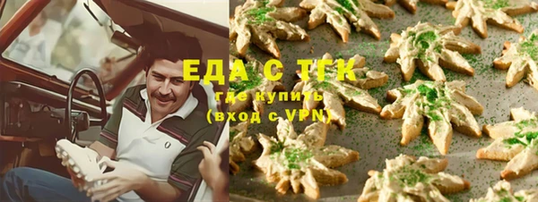 метадон Нефтекумск