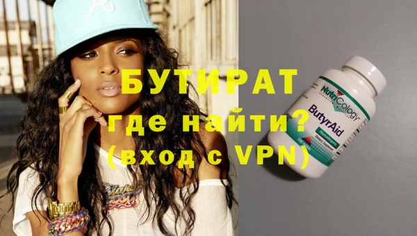 прущие крисы Надым