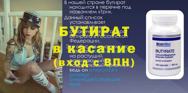 Альфа ПВП Нефтегорск
