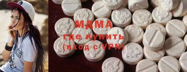 герыч Гусиноозёрск