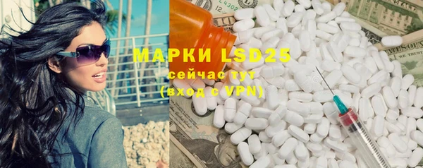 герыч Гусиноозёрск
