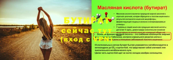 прущий лед Гусев