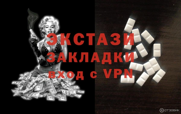 мет Нея