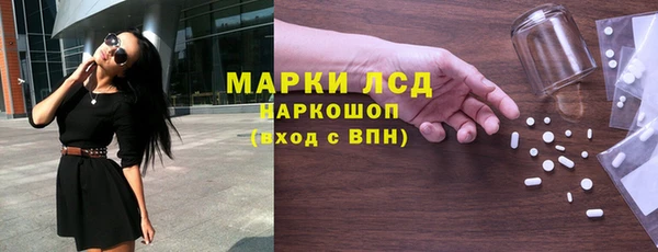 гашишное масло Наволоки