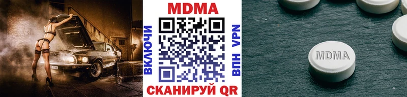 darknet какой сайт  Плёс  MDMA молли 