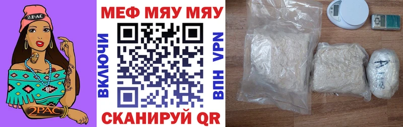 Меф VHQ  OMG ссылка  Плёс 