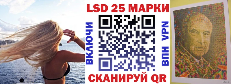 Марки 25I-NBOMe 1,5мг  Плёс 