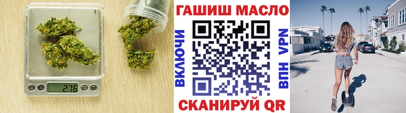 ТГК гашишное масло  сайты даркнета как зайти  Плёс  наркота 