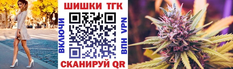 что такое наркотик Плёс блэк спрут ССЫЛКА Конопля индика